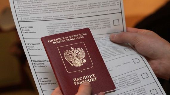 прописка в Грозном